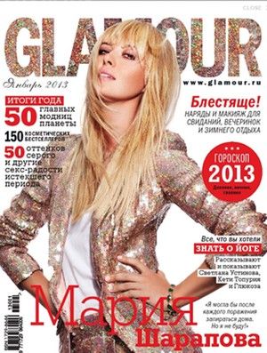 Reprodução/Revista Glamour